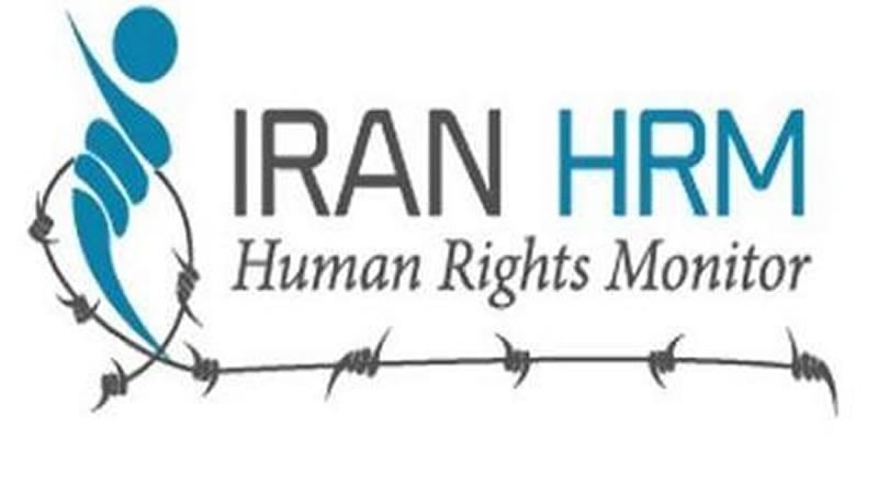 مرصد حقوق الإنسان في إيران - التقرير الشهري ، أبريل 2018