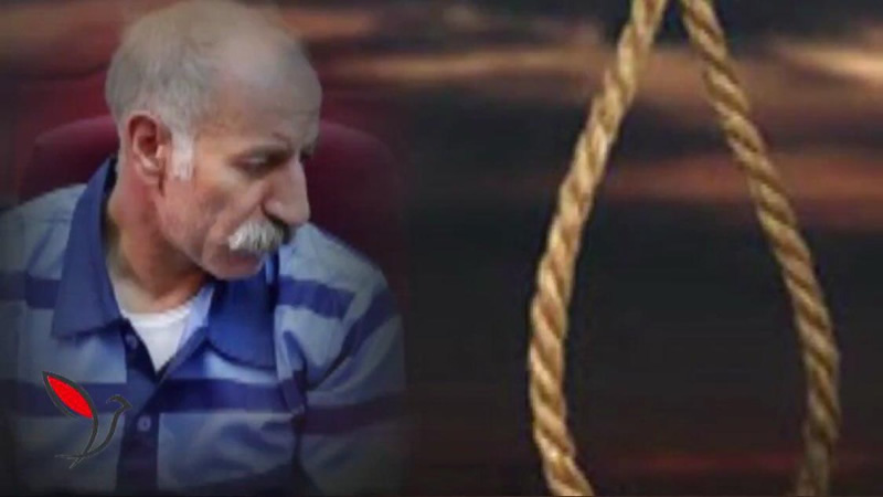 عمل إجرامي لإعدام محمد ثلاث والدعوة إلى عمل دولي فاعل ضد الإعدامات التعسفية في إيران