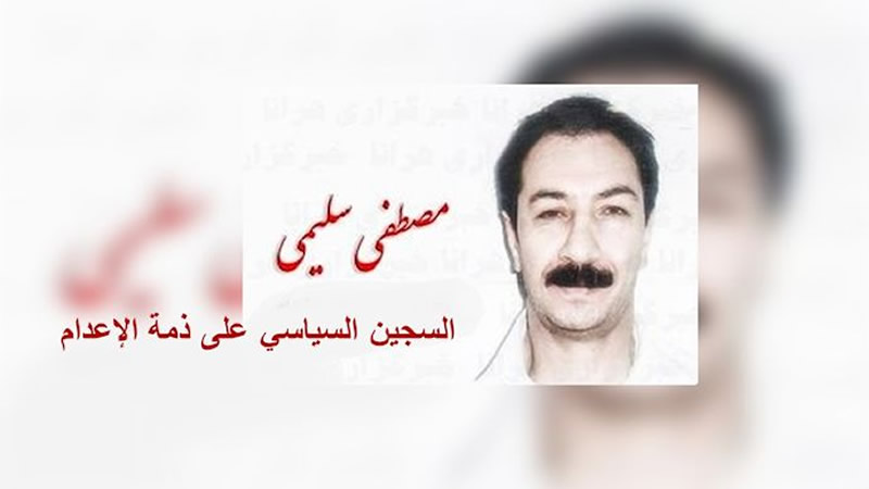ابن سجين سياسي ينتحر بسبب الاساءة وسوء المعاملة في محكمة للنظام الإيراني