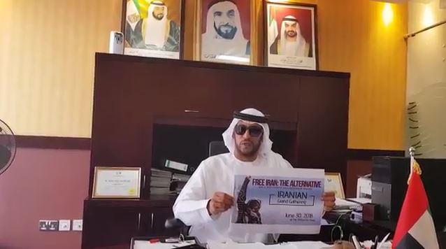 رسالة تضامن للأستاذ عبدالله سالم الساعدي الإمارات العربية المتحدة مع المؤتمر السنوي للمقاومة الإيراني