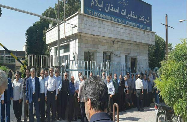 مسيرة احتجاجية لمتقاعدي شركة الإتصالات في محافظة إيلام-min