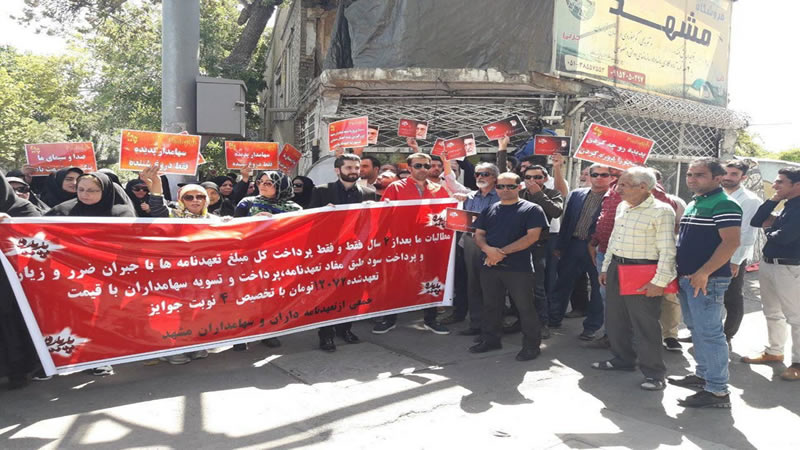 تجمعات احتجاجية في إيران 14يوليو-