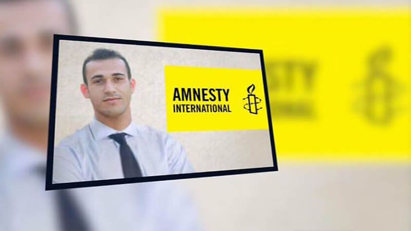 منظمة العفو الدولية رامين حسين بناهي وشيك من تنفيذ حكم الإعدام بحقه-min