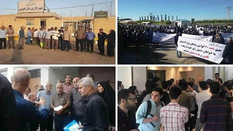 احتجاجات شعبية في إيران في الأسبوع الثالث من سبتمبر2018