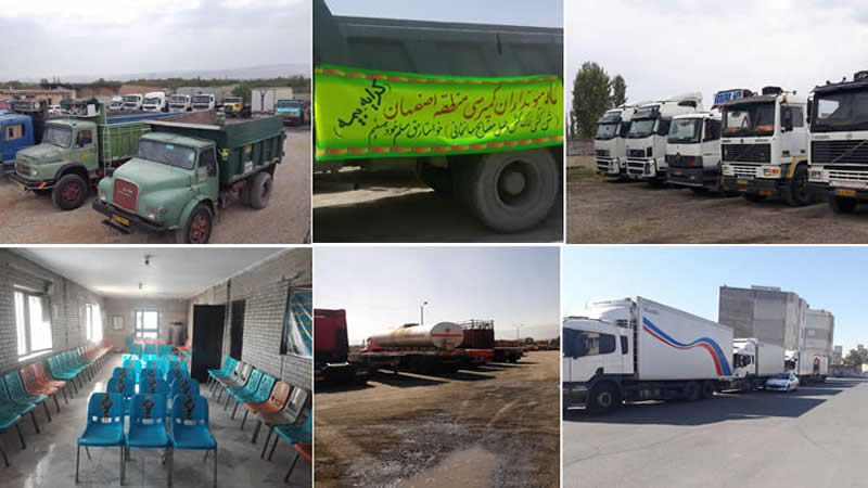 إضراب سائقي الشاحنات والمركبات الثقيلة في عموم إيران