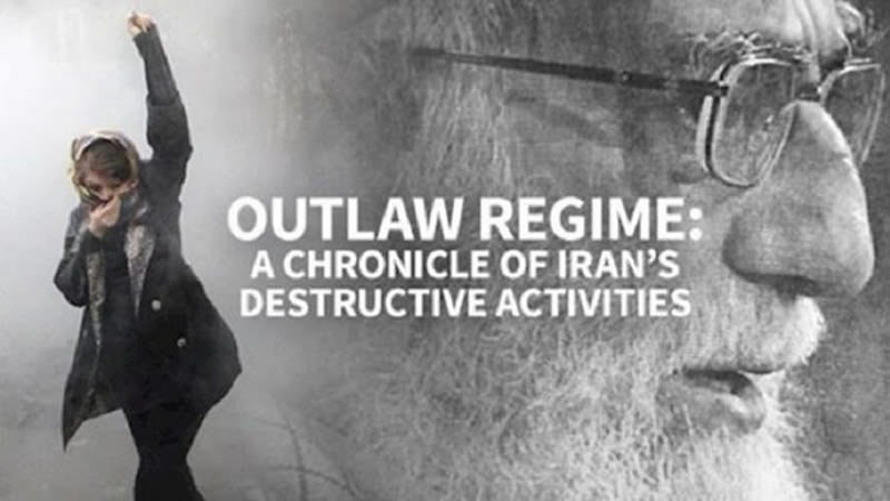 تقرير وزارة الخارجيه الأمريكية بشأن أعمال النظام الإيراني المدمرة-min
