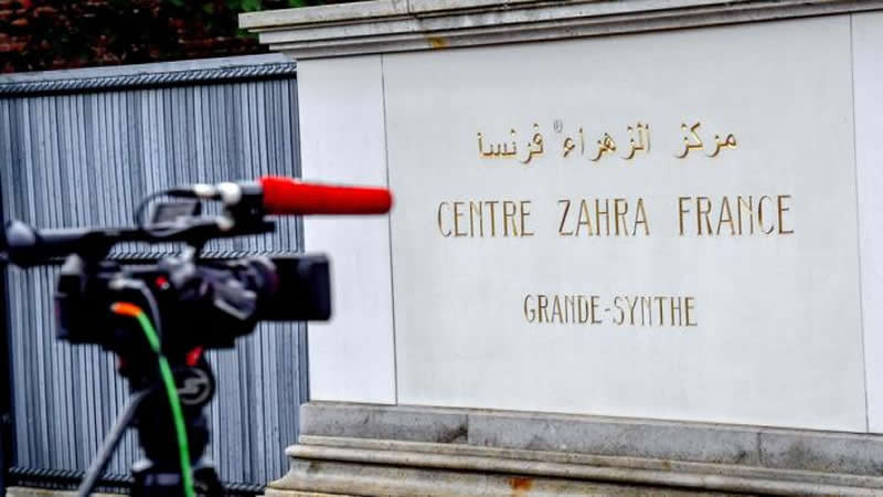 مركز الزهراء الإيراني المتهم بالإرهاب في فرنسا-2-min