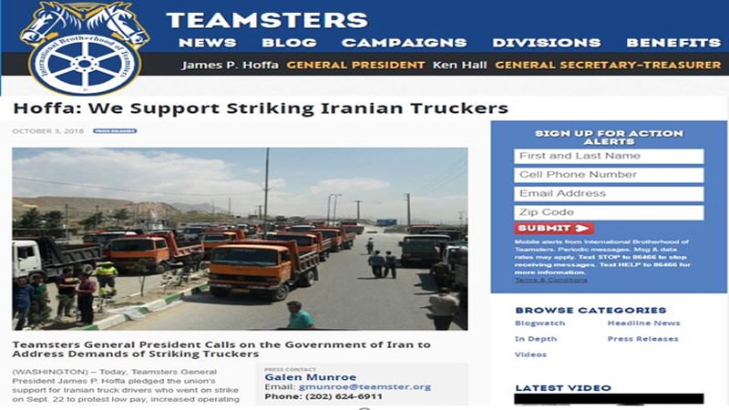 الاتحاد الدولي للنقل في مجال النقل في أمريكا وكندا تضامنه مع سائقي الشاحنات المضربين-min