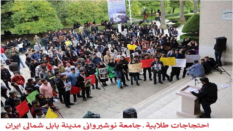 الحركة الطلابية الإيرانية والنضال من أجل الحرية (بمناسبة يوم الطالب في إيران)