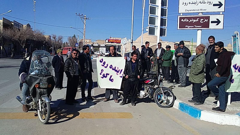 احتجاجية للمزارعين في أصفهان بشعار” العار عليك..يا أيتها الحكومة الدنيئة”