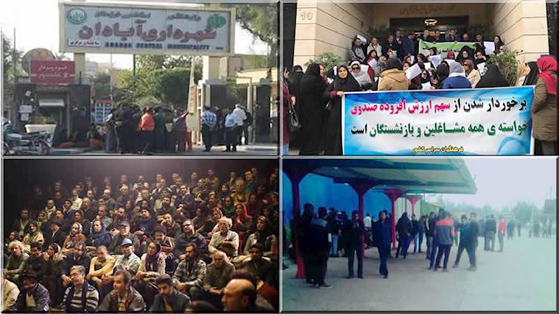 إضرابات والإحتجاجات في ايران