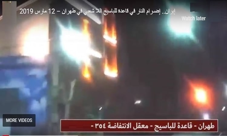 إيران.. استهداف 17 قاعدة للبسيج ومظاهر النظام ليوم 12 مارس 2019