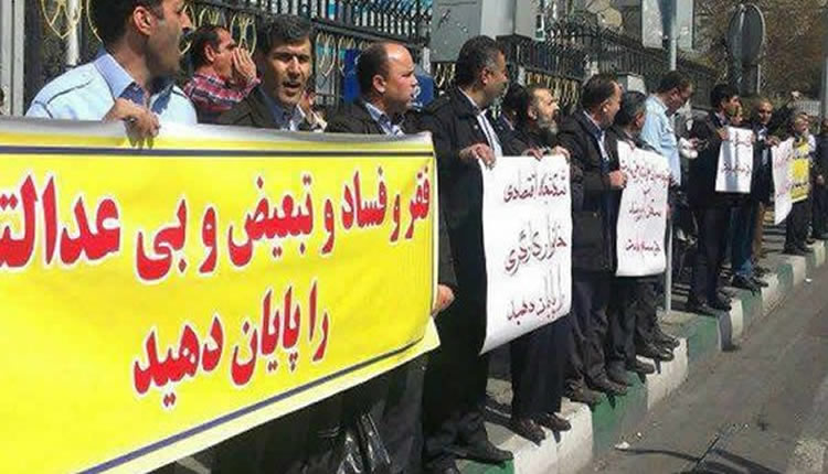 ضرورة التصدي لسياسة النظام الإيراني التوسعية ودعم الاحتجاجات الشعبية