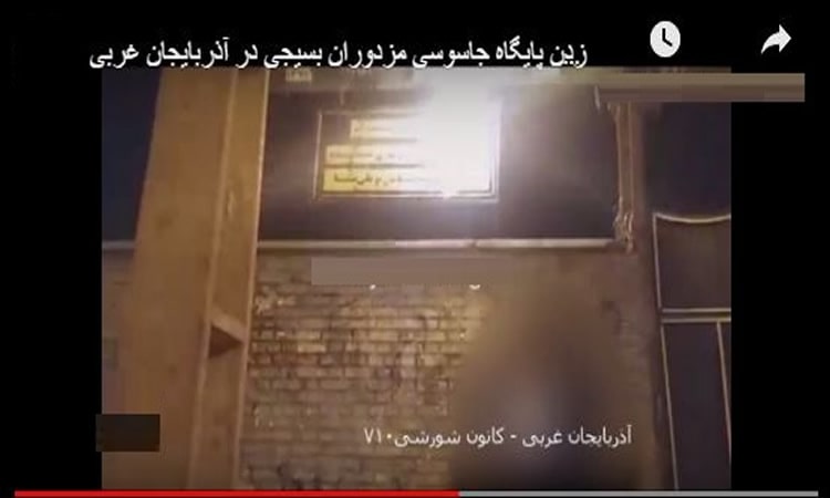 معاقل الانتفاضة تضرم النار في 11 مقرًا للتجسس والقمع تابع للنظام الإيراني