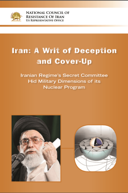 قائمة بالعديد من التجارب في غرف المتفجرات في نور أباد في إيران خلال شهر نوفمبر