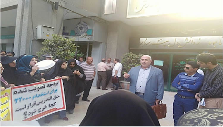 تقرير عن احتجاج التدريسيين في طهران والمحافظات