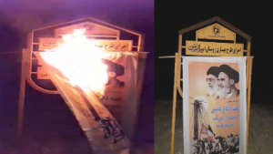 مدينة أميدية بمحافظة خوزستان- لافتة تحمل صورتين لخميني وخامنئي