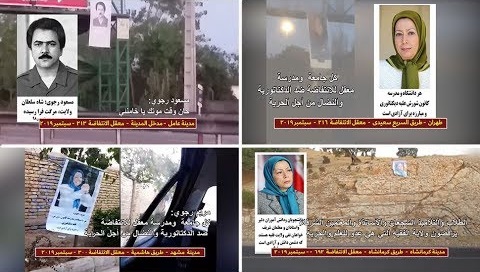 الشباب الشجعان يلصقون صورًا لمريم رجوي في 14 مدينة إيرانية