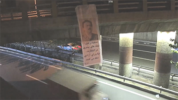 صور ورسائل قيادة المقاومة فيما يتعلق بانتفاضة الشعب الإيراني في مختلف أنحاء طهران