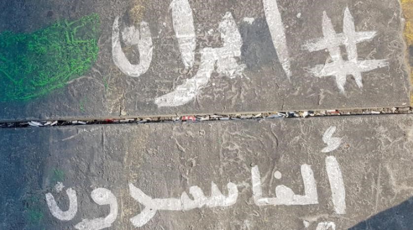 ترحيب واسع من النشطاء والمحتجين العراقيين بمظاهرات إيران