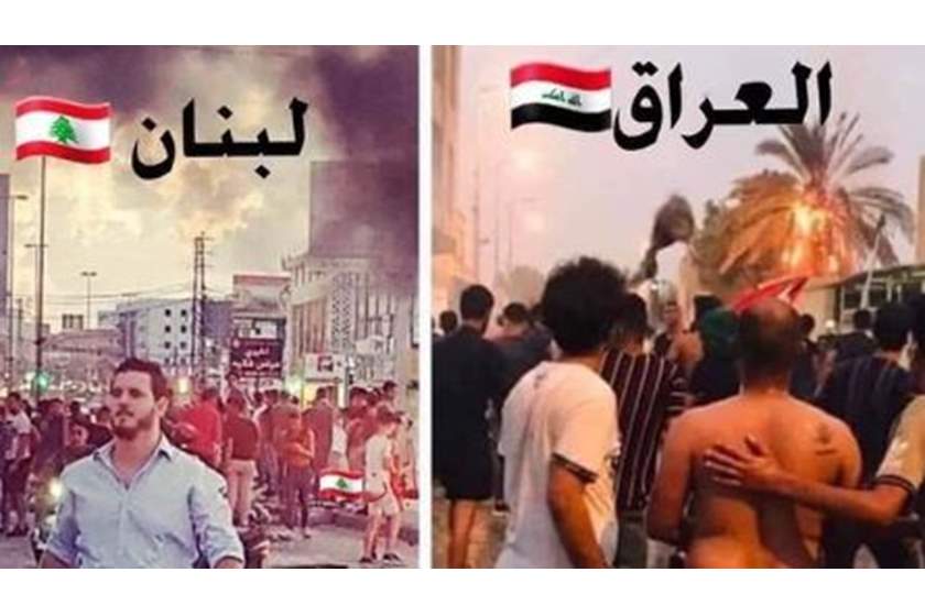 مظاهرات بغداد وبيروت؛ والمشروع السياسي الإيراني في الشرق الأوسط في مهب الريح