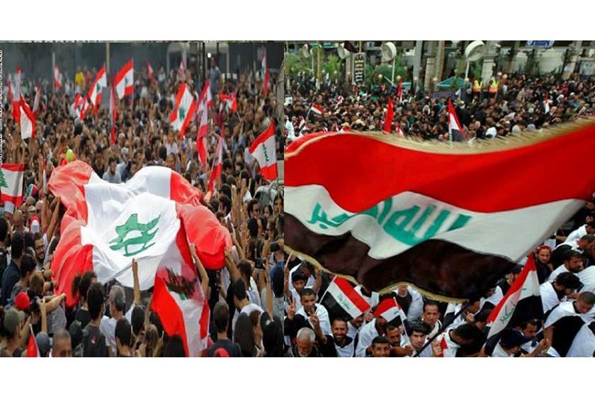 إيران ترى الاحتجاجات في العراق ولبنان تهديدًا خطیراً لها