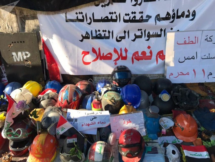 متحف من نوع خاص للمتظاهرين الضحايا في بغداد