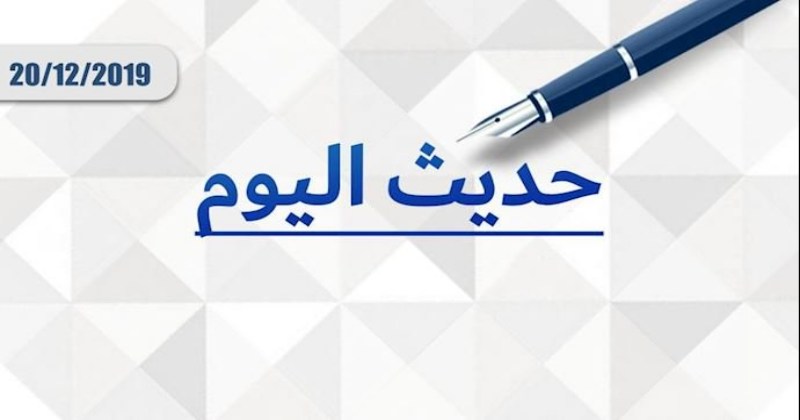 إيران .. صدى انتفاضة نوفمبر في جميع أرجاء العالم