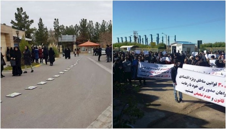 إيران.. استمرار التجمعات الاحتجاجية للعمال والطلاب