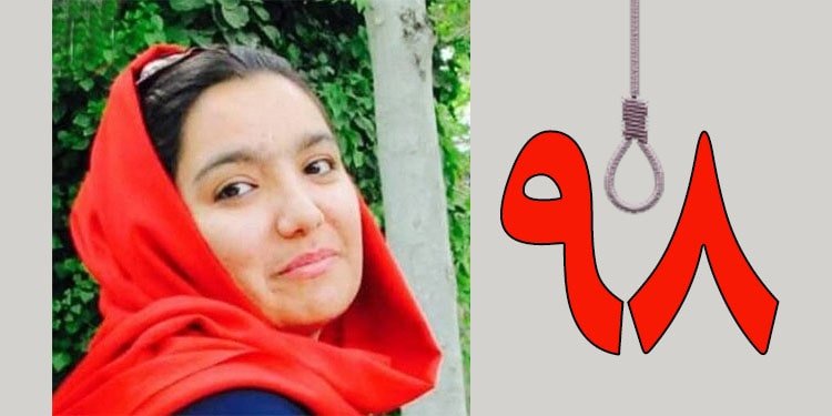 شنق سميه شهبازي جهرويي للدفاع عن نفسها ضد الاغتصاب