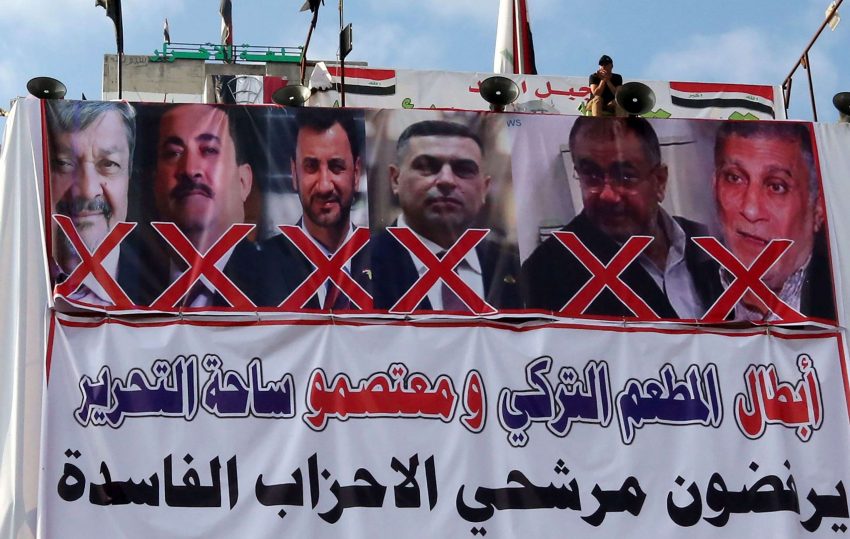 الحراك العراقي يرفض مرشح حزب «الدعوة» لرئاسة الوزراء