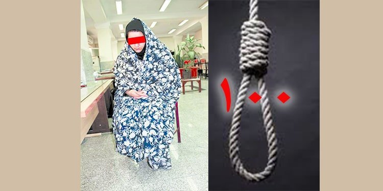 فاطمة - ر هي المرأة المائة التي تم إعدامها في عهد روحاني