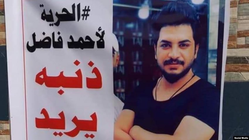العراق.. أنباء عن اختطاف ناشط واستخدام القوة المفرطة ضد المتظاهرين