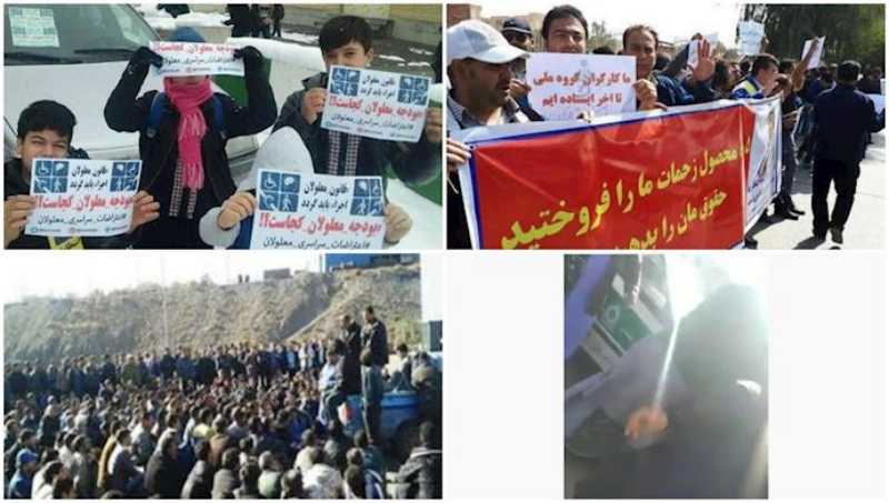 إيران .. استمرار المظاهرات الاحتجاجية في مدن مختلفة - الأربعاء، 22 يناير