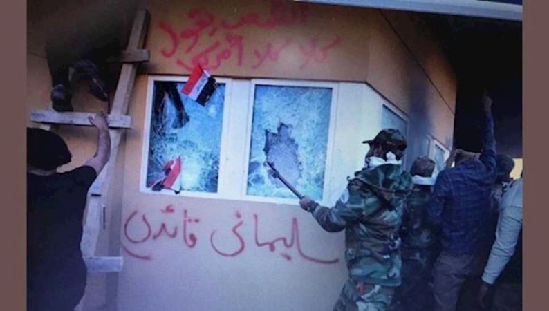 العراق.. هجوم عملاء النظام الإيراني على السفارة الأمريكية في بغداد وترامب يحذر