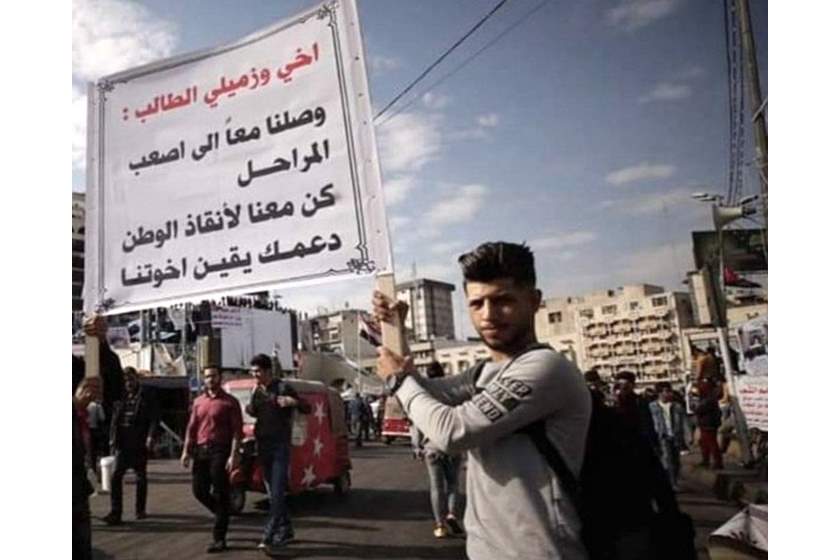 طلاب العراق يتحدون عقوبات وزارة التعليم ويقررون الاستمرار في المظاهرات