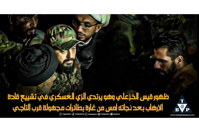 ظهور قيس الخزعلي بالزِي العسكري في تشييع قادة الإرهاب.. ونشطاء: حضر نفسك دورك قادم