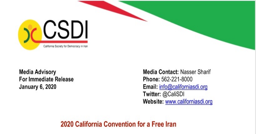 مؤتمر كاليفورنيا لعام 2020 من أجل إيران حرة