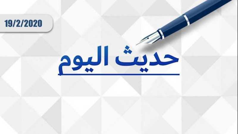 إيران ..أزمة الانتخابات ، والخوف من المقاطعة الشاملة