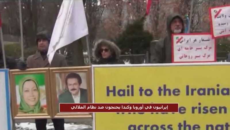 إيرانيون في أوروبا وكندا يحتجون ضد نظام الملالي ويدعمون انتفاضة الشعب الإيراني