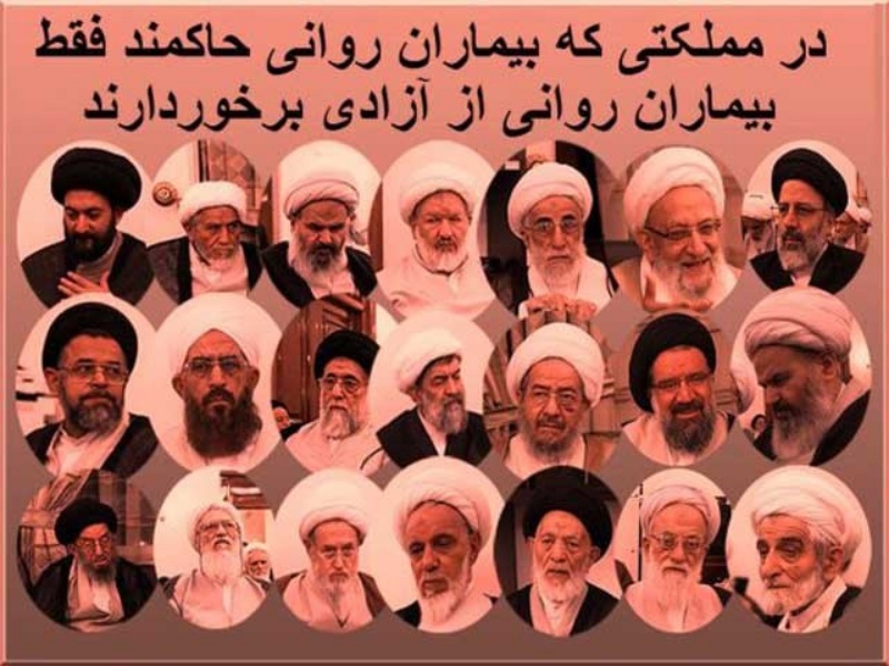 حكومة الملالي في إيران وفايروس كورونا