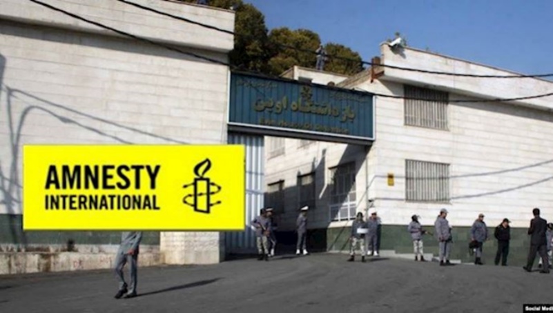 العفو الدولية تدعو إلى إطلاق سراح السجناء السياسيين في إيران