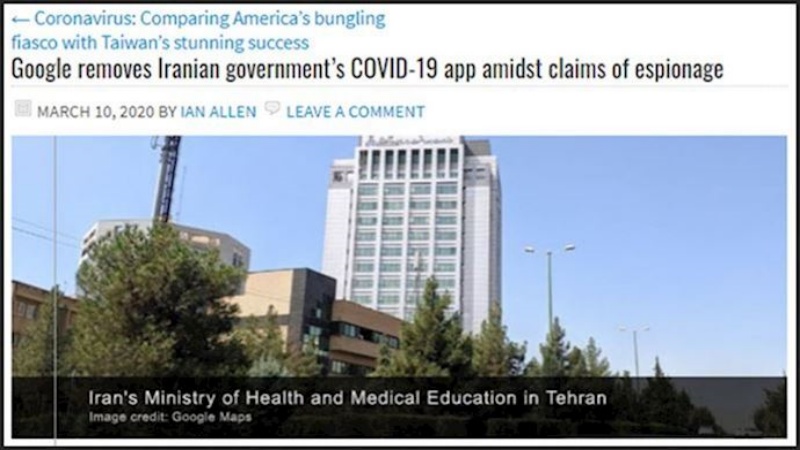 إيران..جوجل تزيل تطبيق للنظام الإيراني للتجسس تحت عنوان مكافحة COVID-19