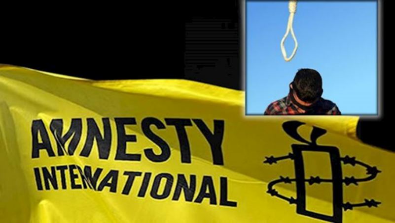 العفو الدولية: عدد الإعدامات في إيران أكثر من الأرقام المعلنة