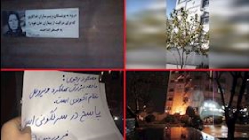 استهداف منظمة سجون النظام في طهران، أنشطة أعضاء معاقل الانتفاضة في إيران