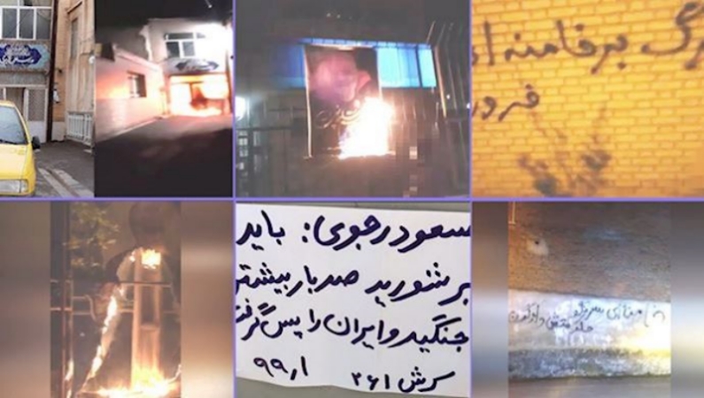 شباب منتفضون في إيران يضرمون النار في مراكز تابعة للنظام لنشر الجهل والجريمة والقمع
