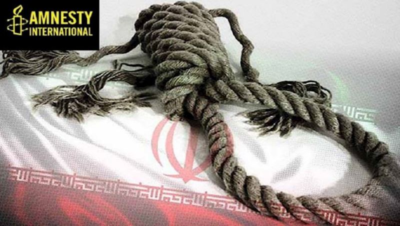 العفو الدولية: النظام الإيراني هو المسؤول عن ثلث عمليات الإعدام المعروفة في العالم