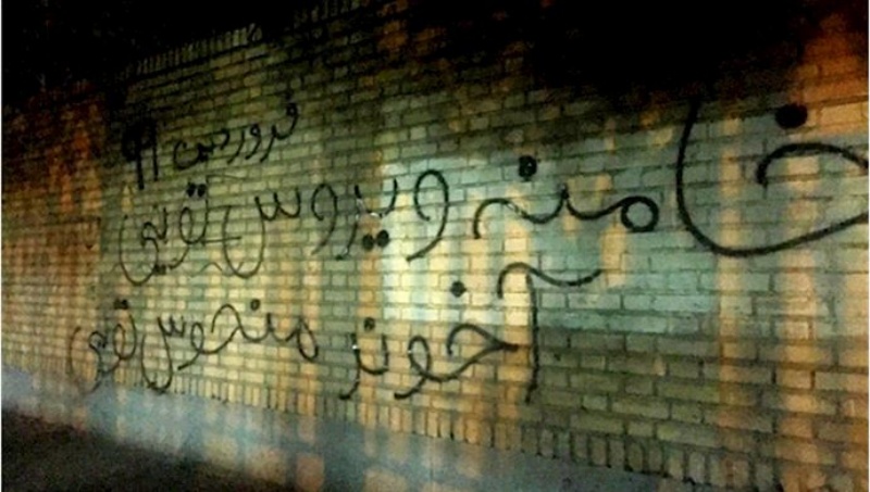 الخارجية الأمريكية: كتابة على الجدران في طهران تقول "نظام الملالي هو فيروس كورونا "