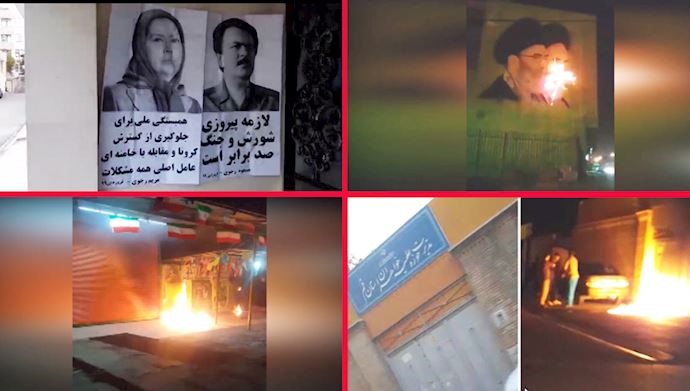 نشاطات أعضاء معاقل الانتفاضة في مختلف المدن الإيرانية ضد نظام الملالي -2 أبريل