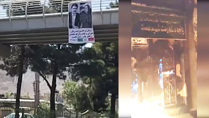 نشاطات معاقل الانتفاضة وشباب الانتفاضة في إيران وإضرام النار في مراكز قمع النظام المحتال